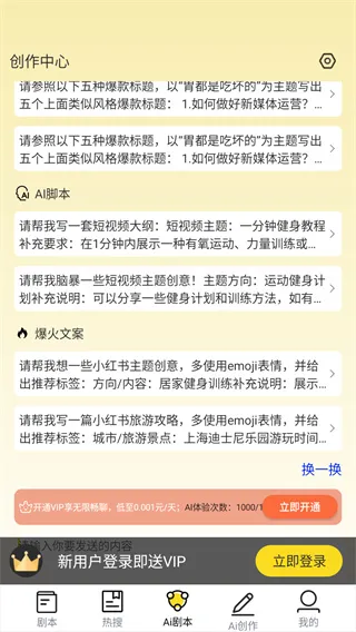 怎么使用配图3