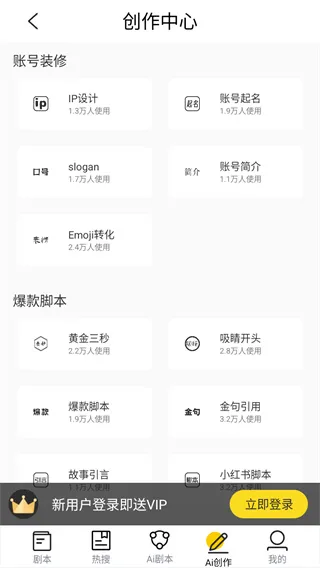 怎么使用配图4