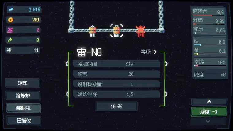 大钻头矿业无限公司宣传图
