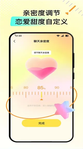 小鹿键盘app宣传图