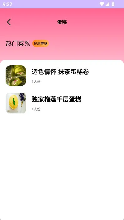 怎么收藏配图2