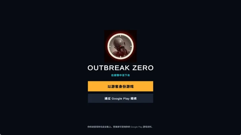 新手攻略配图2