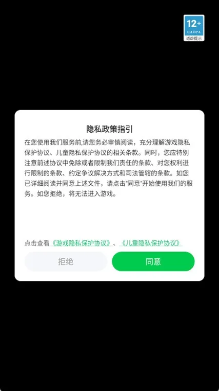 怎么玩配图1