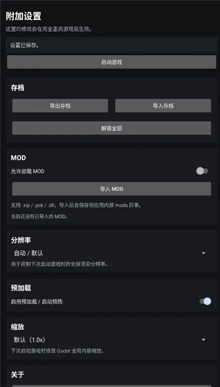 怎么玩配图1