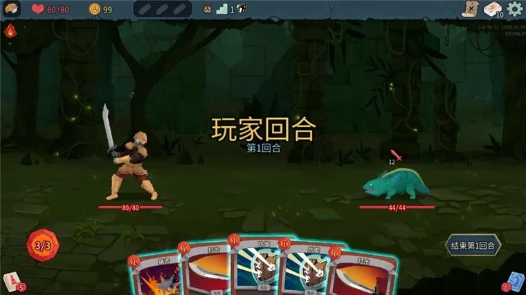 怎么玩配图6