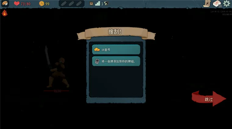 怎么玩配图7