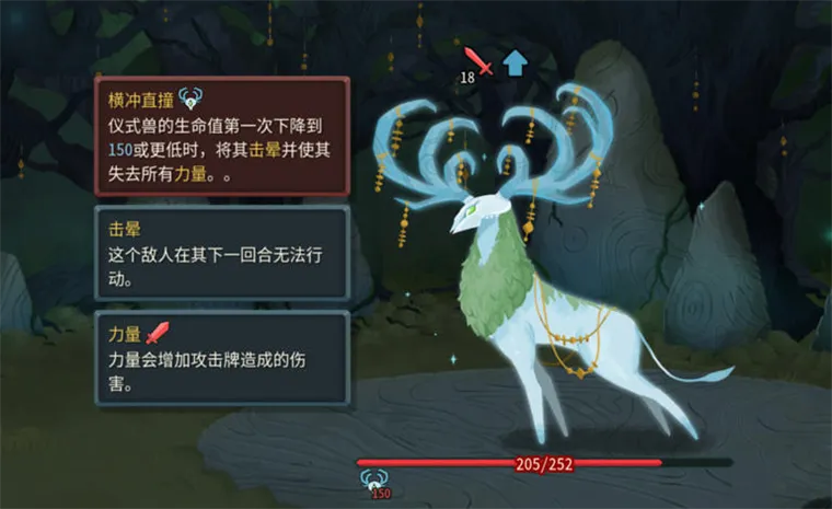首领打法攻略配图1