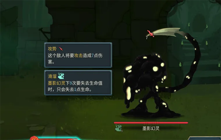 首领打法攻略配图3