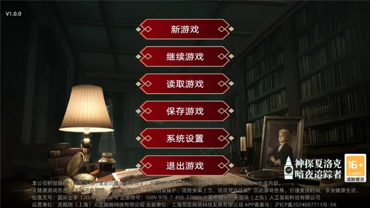 怎么玩配图1