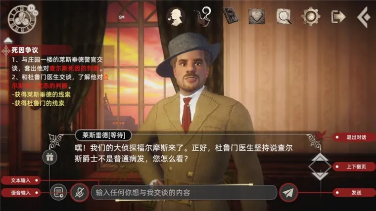 怎么玩配图3