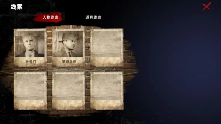 怎么玩配图4