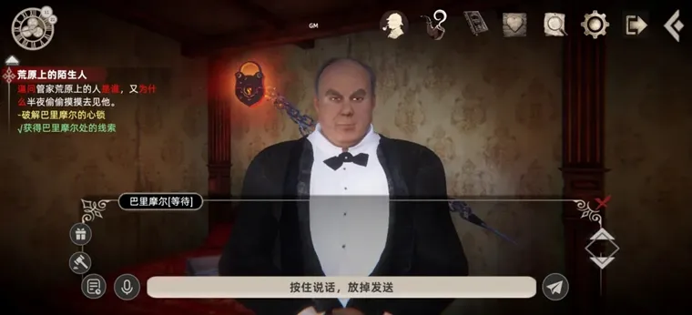 游戏攻略配图2