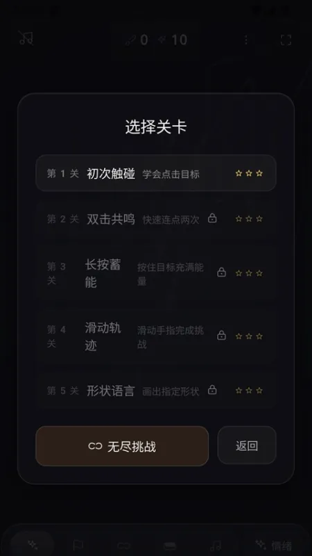 声之廊