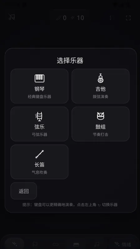 声之廊