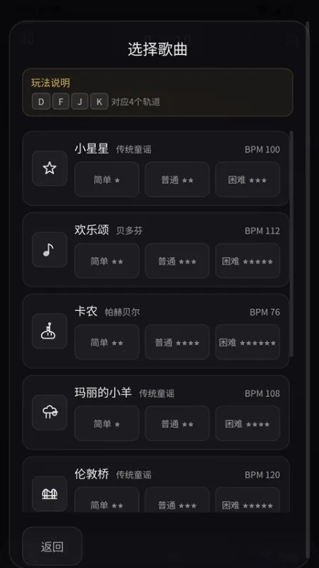 声之廊