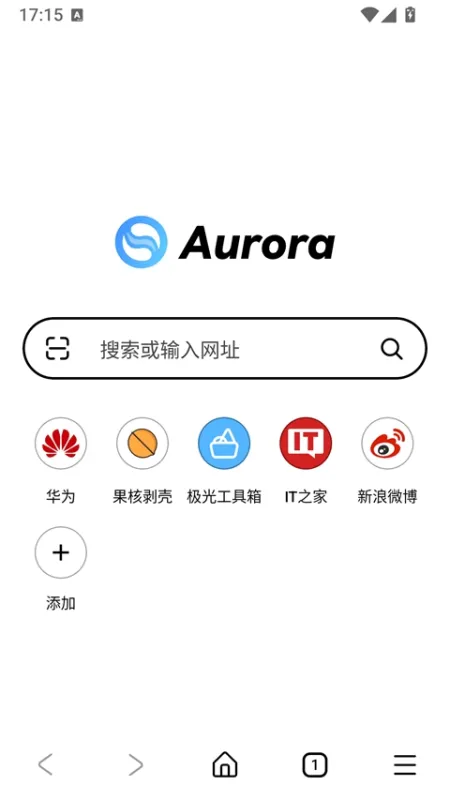 极光浏览器