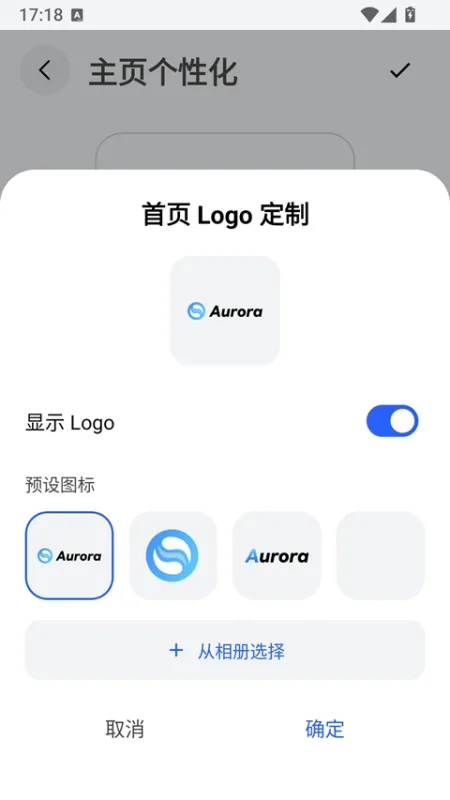 极光浏览器