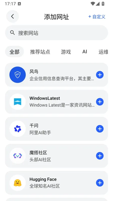 极光浏览器