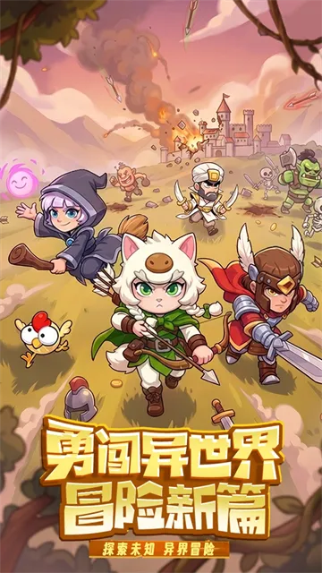 我主封神宣传图