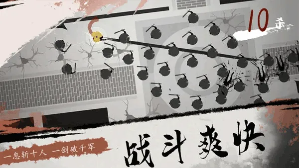 一息宣传图