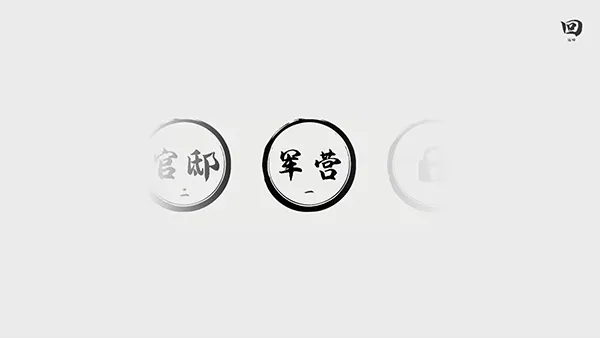 新手操作攻略配图3