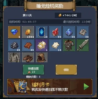 渊环新手攻略配图1