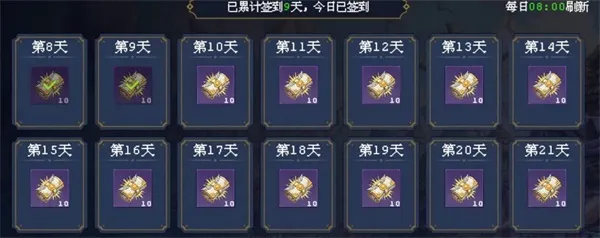 新手攻略配图2