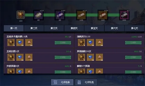 新手攻略配图4