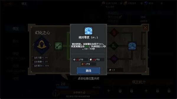 限时抽卡冲刺活动配图3