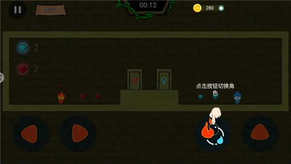 游戏攻略配图4