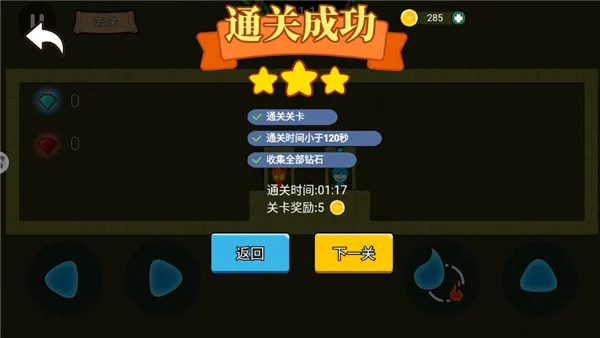 游戏攻略配图8