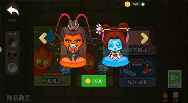 游戏攻略配图10