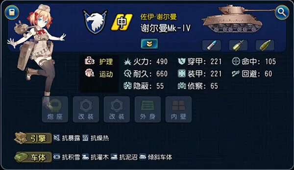 吃灰官穿上红衣图文全攻略配图2