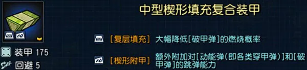 吃灰官穿上红衣图文全攻略配图5