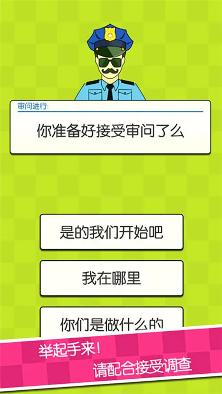 证明她是我女友宣传图
