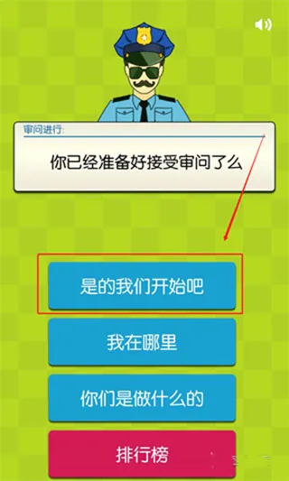 证明她是我女友玩法介绍配图1