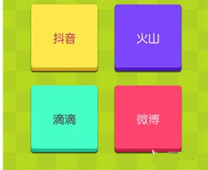 玩法介绍配图3