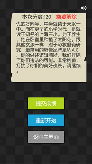 玩法介绍配图4