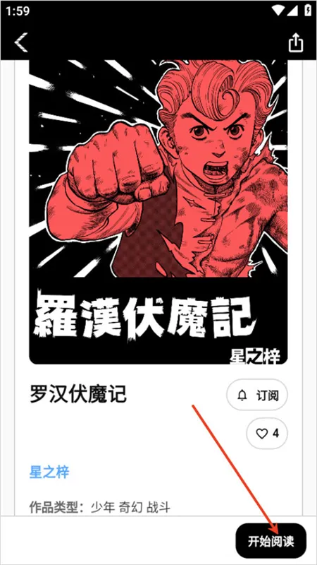 使用教程配图2