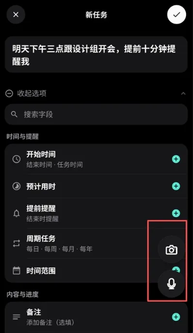 怎么使用配图2