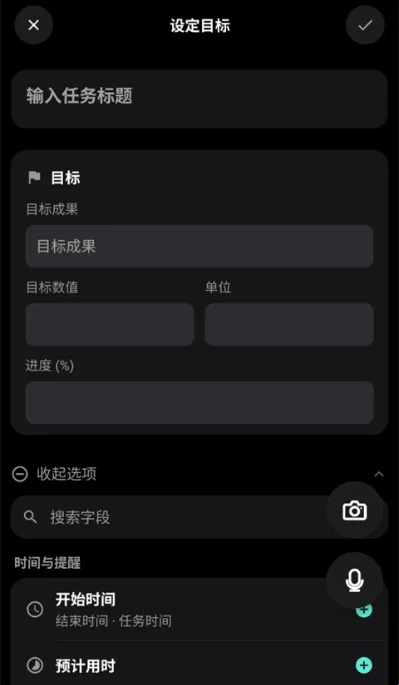 怎么使用配图3