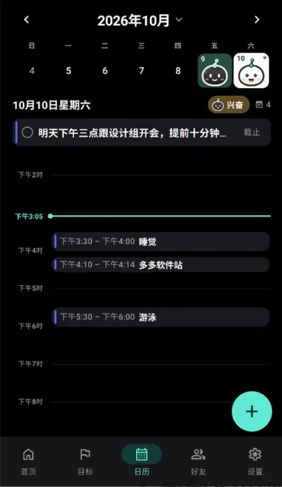 怎么使用配图4