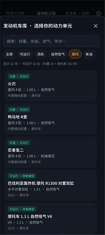 游戏攻略配图2