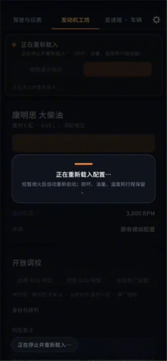 游戏攻略配图3