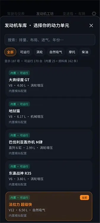 游戏技巧配图3