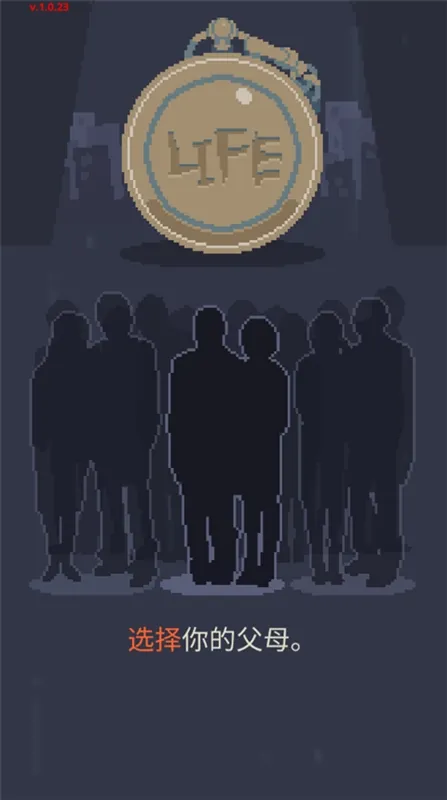 失落的梦想宣传图