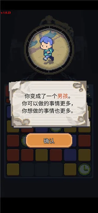 手游新手攻略配图5