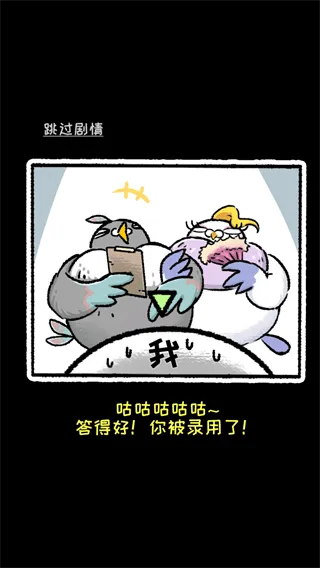 怎么玩配图2