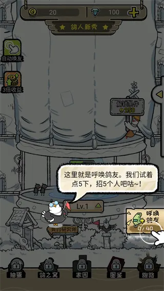 怎么玩配图3