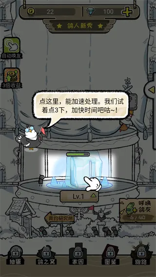 怎么玩配图4